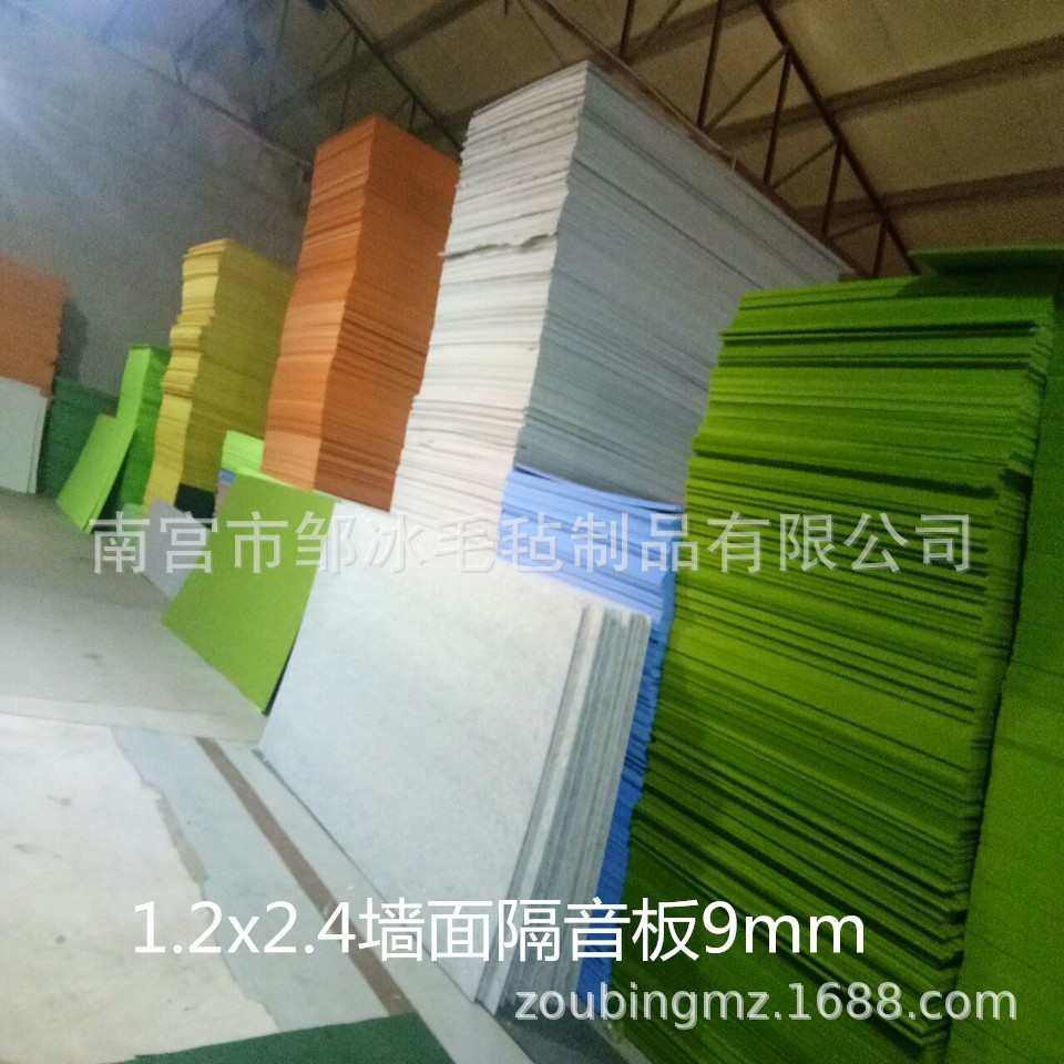 彩色毛毡板隔音板 毛毡留言板墙面装饰 学校幼儿园毛毡展示板,居家布艺,海绵垫/布料/面料/手工diy,淘宝优惠券,粉丝福利购,淘宝优惠卷