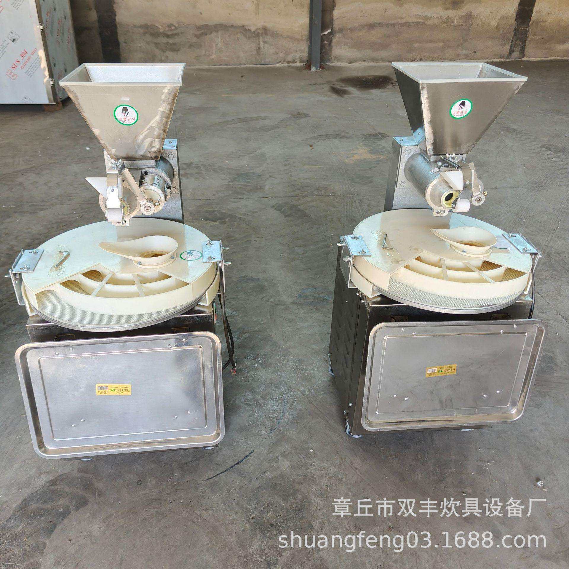 商用小型馒头机面团切割机成型盘式圆馍机不锈钢切剂子机