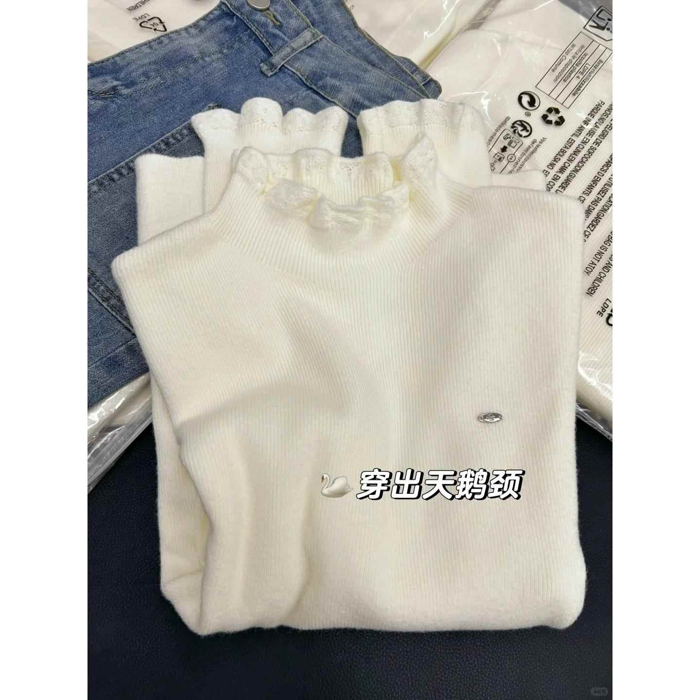 秋冬季法式木耳边高领针织衫女新款打底毛衣叠穿洋气软糯内1203n