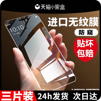 适用摩托罗拉g100s钢化膜