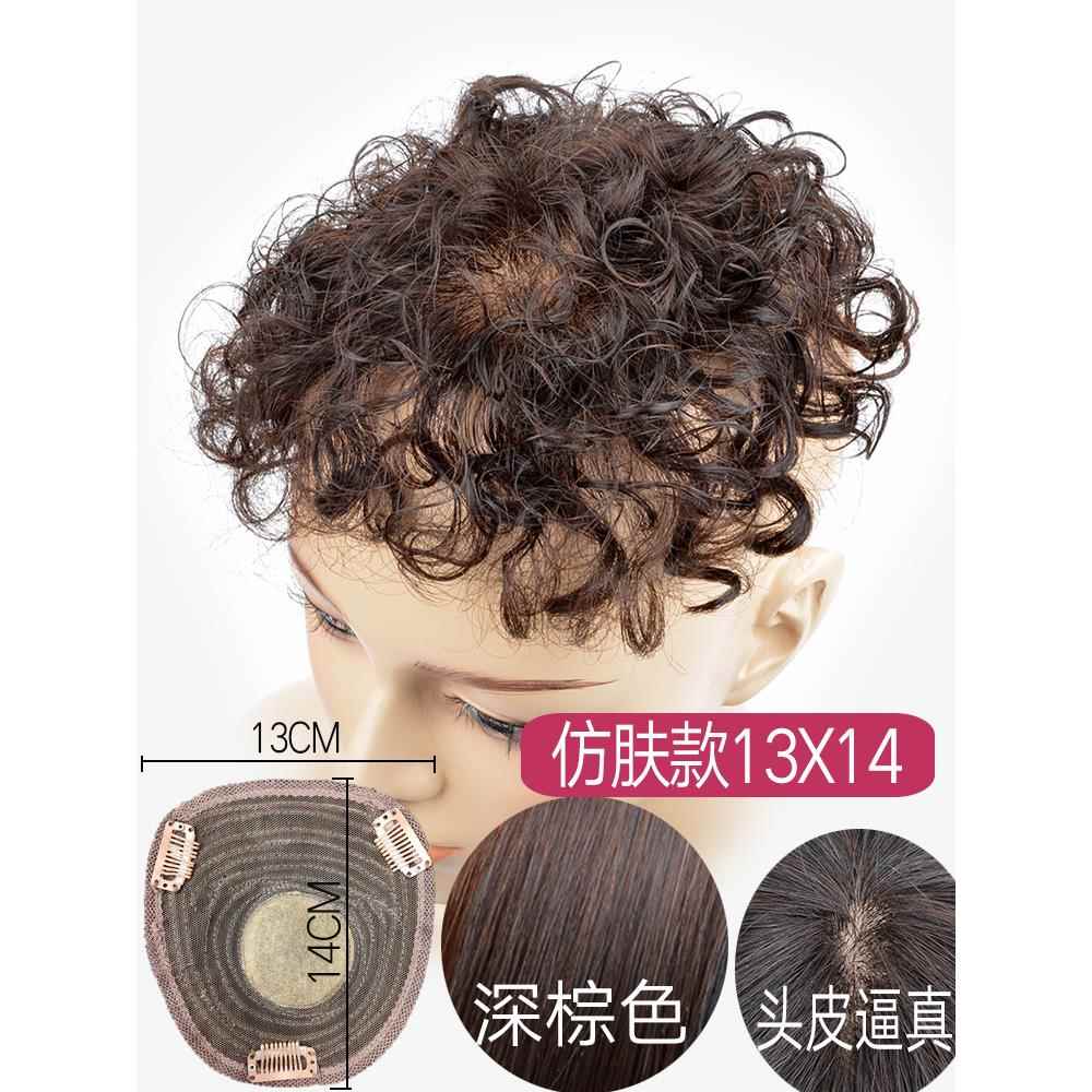 高档假发蓬松头隐顶无痕遮卷白真人丝补发片女短发形无痕小发卷刘