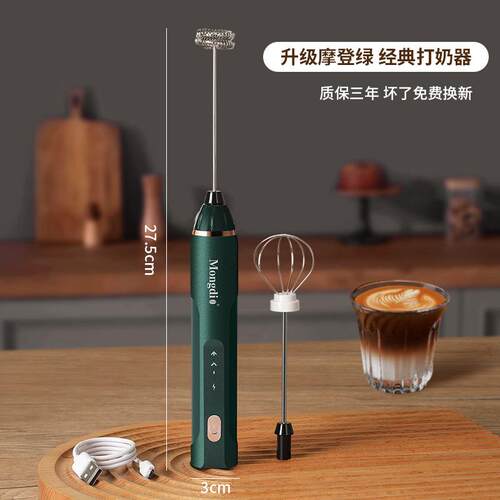 打泡器咖啡打奶泡器家用小型迷你电动奶泡机牛奶搅拌器手持打发器