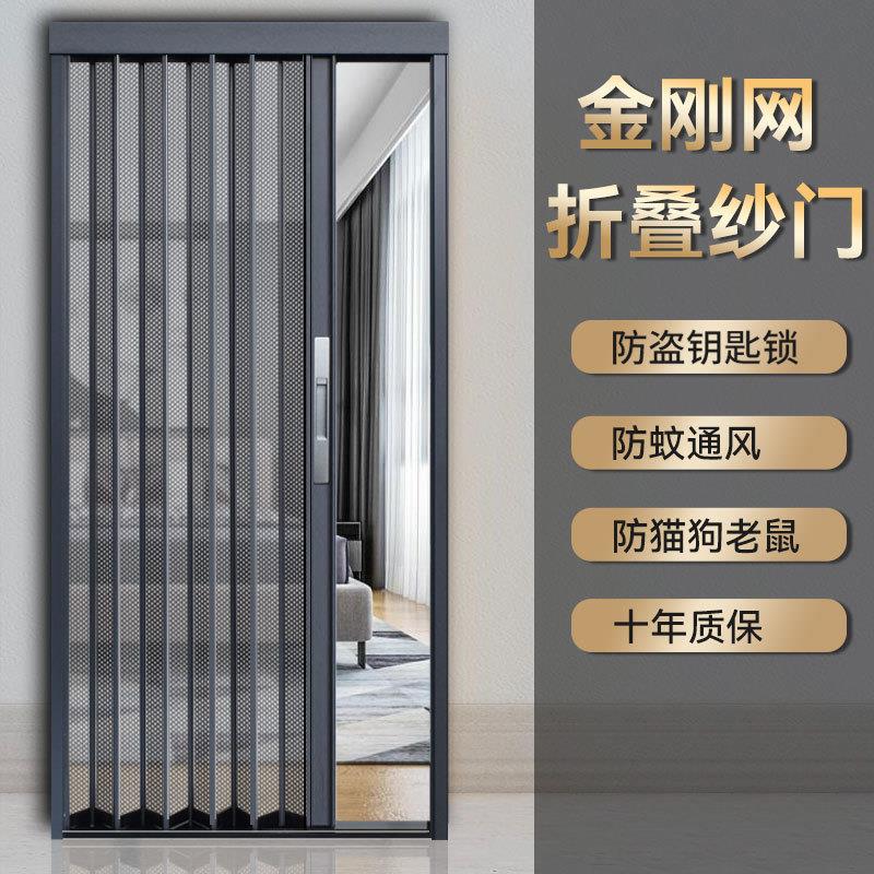 纱门金刚网隐形折叠推拉式窗防蚊防猫狗鼠盗家用带锁铝合金沙