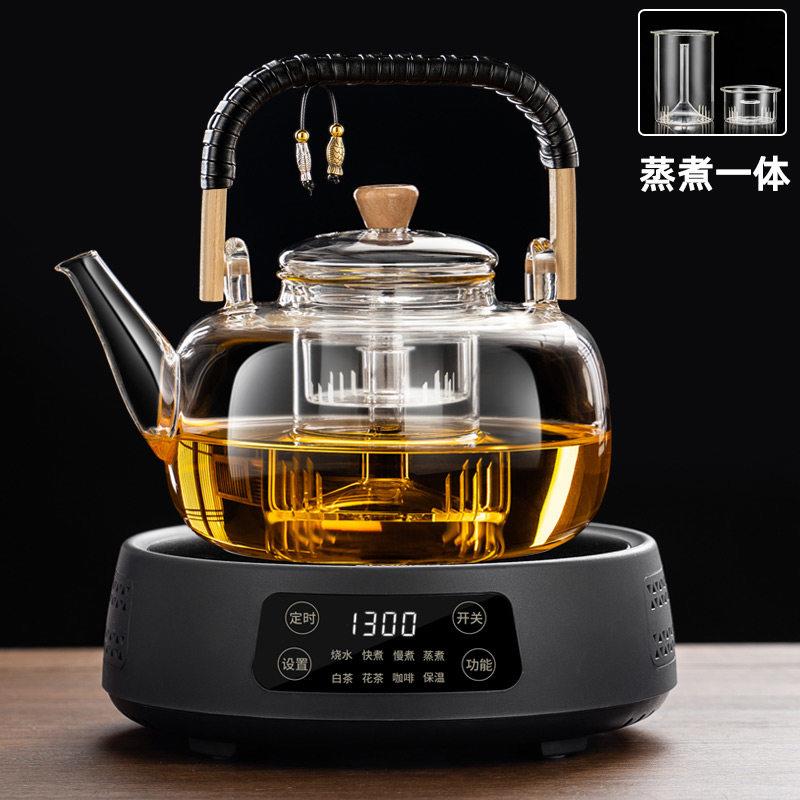 高硼硅玻璃煮茶器提梁蒸煮一体茶壶家用电陶炉烧水泡茶养生壶套餐