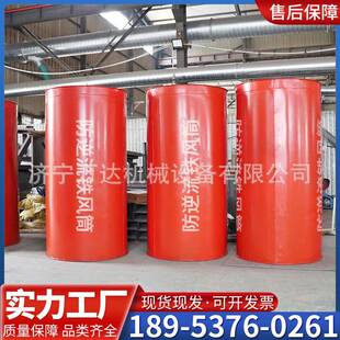 煤矿铁质防逆流风筒装 铁风筒逆向隔断瓦斯气体硬质铁皮风筒 置