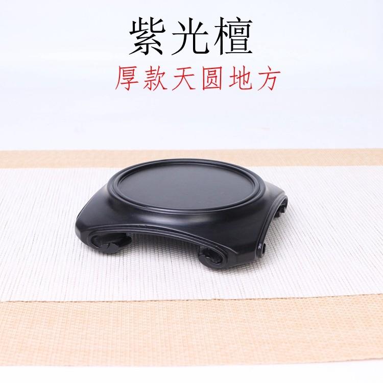 红木紫光檀整料瓷器玉器摆件紫砂壶杯花瓶香炉实木圆形底座木托垫