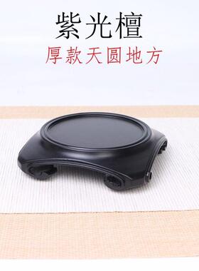 红木紫光檀整料瓷器玉器摆件紫砂壶杯花瓶香炉实木圆形底座木托垫
