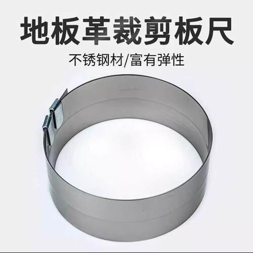 2.05米卷尺PVC卷材塑胶地板施工工具不锈钢剪裁铺设钢板尺钢丝