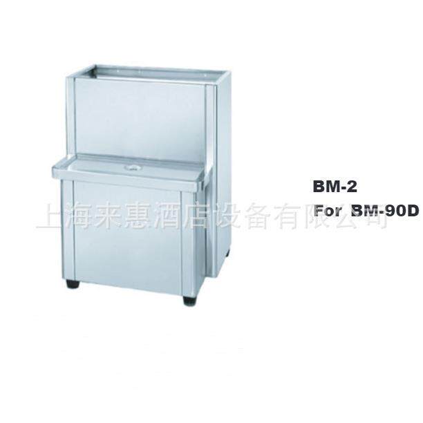 波尔特 BM-2 快速开水机防倾座