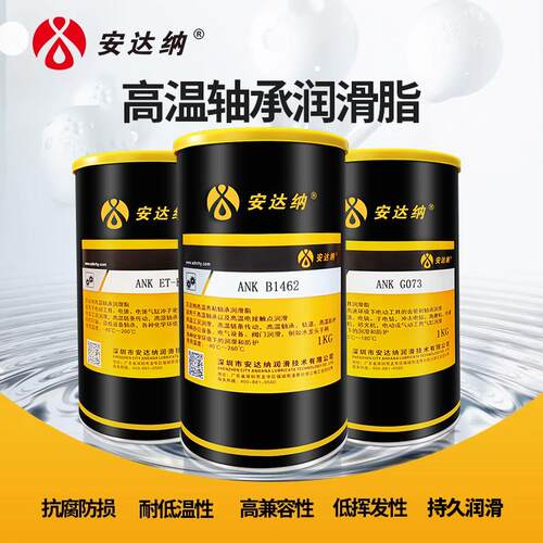 全合成耐高温轴承润滑脂ET-K AC-D高速行星齿轮箱电动工具黄油脂