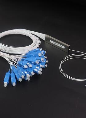 永杭 PLC微型分光器SC/UPC-0.9-SM钢管式分路器1分32电信级