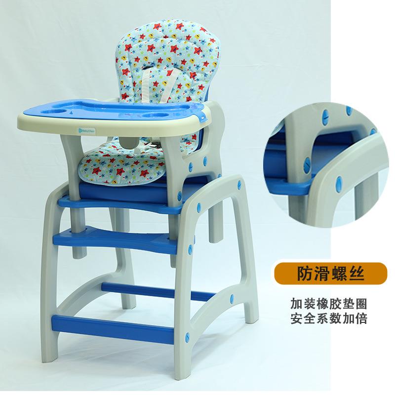 可调节儿童塑料餐桌椅便携式稳固婴幼儿专用安全椅成长餐椅家用