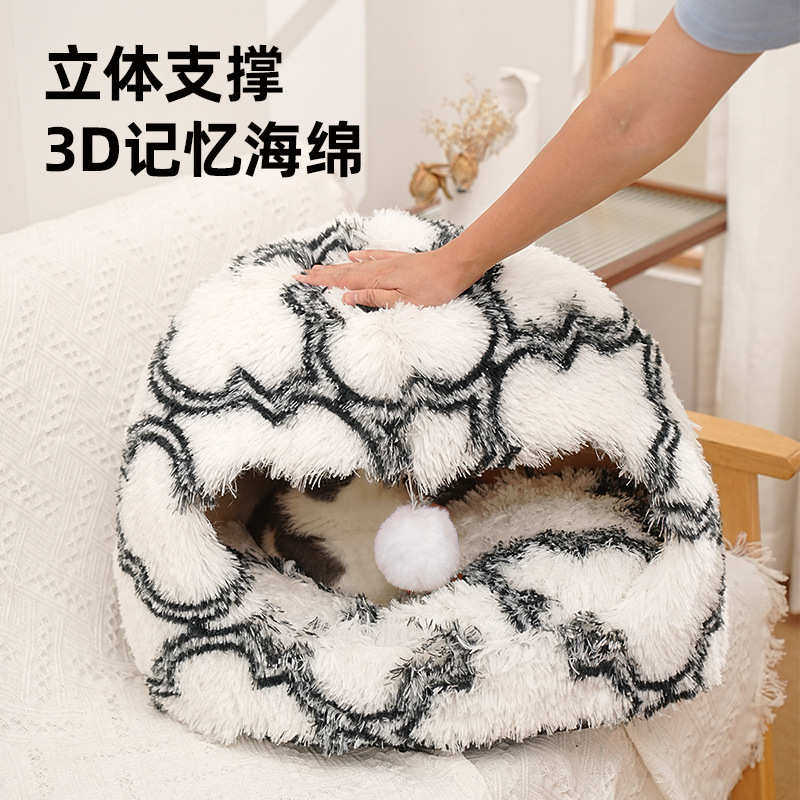 新款冬季猫窝长毛绒保暖宠物窝猫咪狗狗窝垫深度睡眠狗窝宠物用品,宠物/宠物食品及用品,猫窝/屋/帐篷/沙发,淘宝优惠券,粉丝福利购,淘宝优惠卷