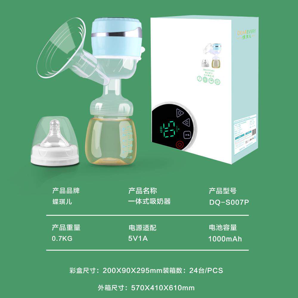 电动吸奶器 孕产妇集乳器电动无线集奶器软口拔奶器一体式挤奶器