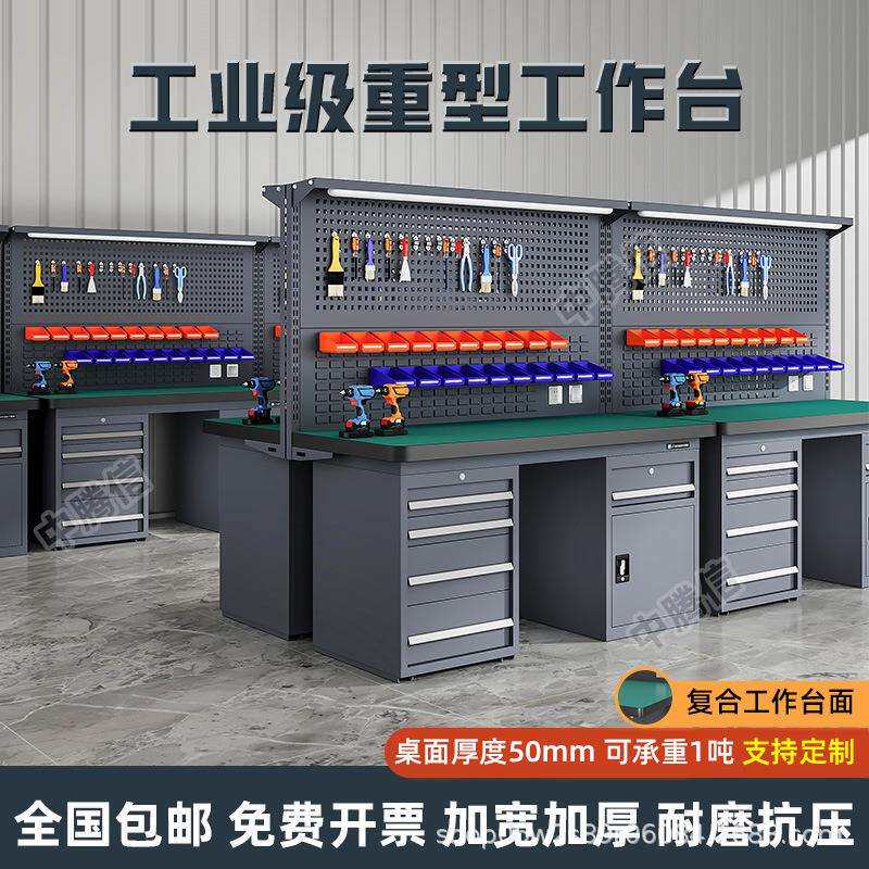 重工型防静电工作台工不锈钢台电桌so6573加厚实验模型车间操作检
