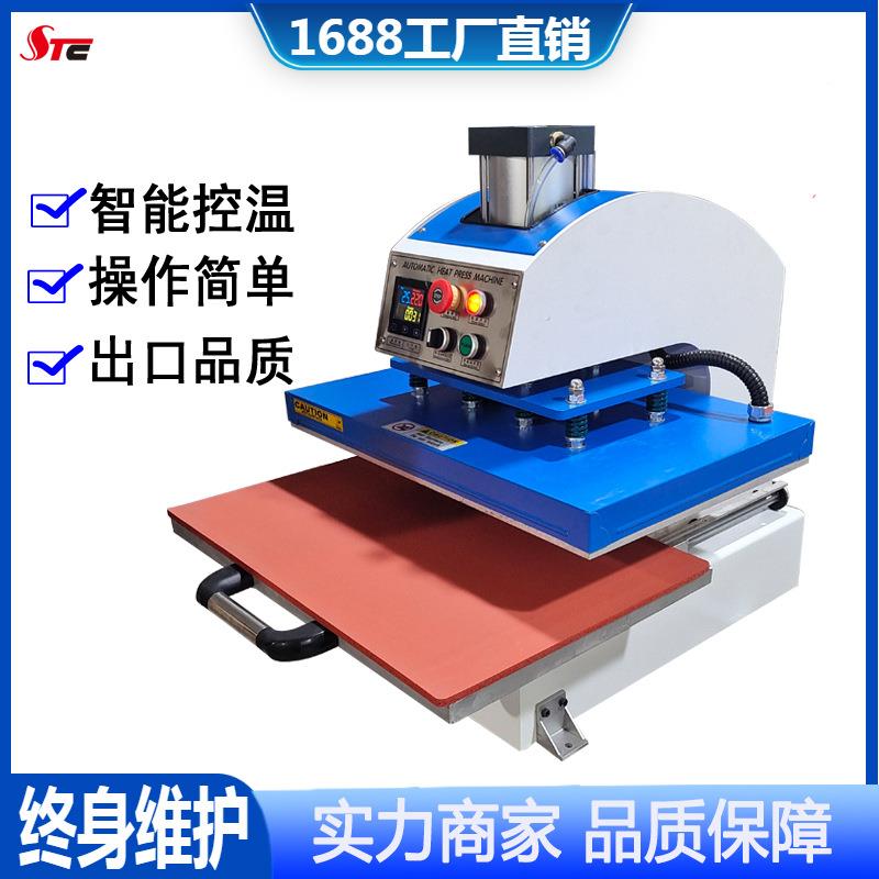 STC60*60cm气动抽拉单工位服装印花热转印烫画机包邮