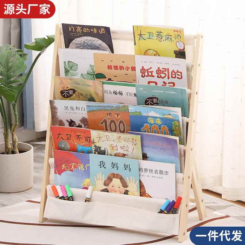 儿童书架绘本架宝宝落地实木收纳架婴儿家用简易幼儿园阅读书架子