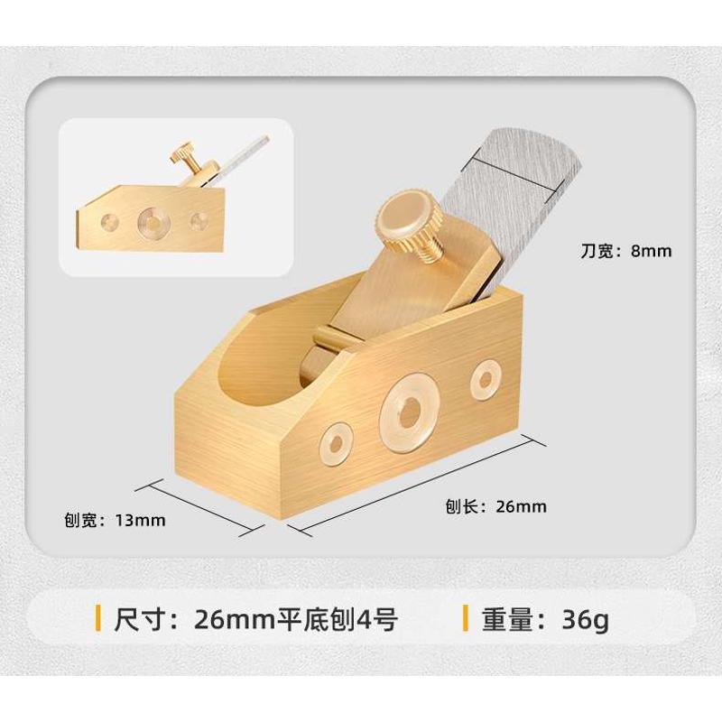 刨子拇指平板畅想吉他提琴修面铜木工底凸黄铜小工具乐器全铜制作