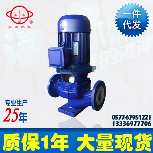 厂家供应G氟BF立式衬道离心化工泵 衬氟管泵MAGA-102 衬氟管化工