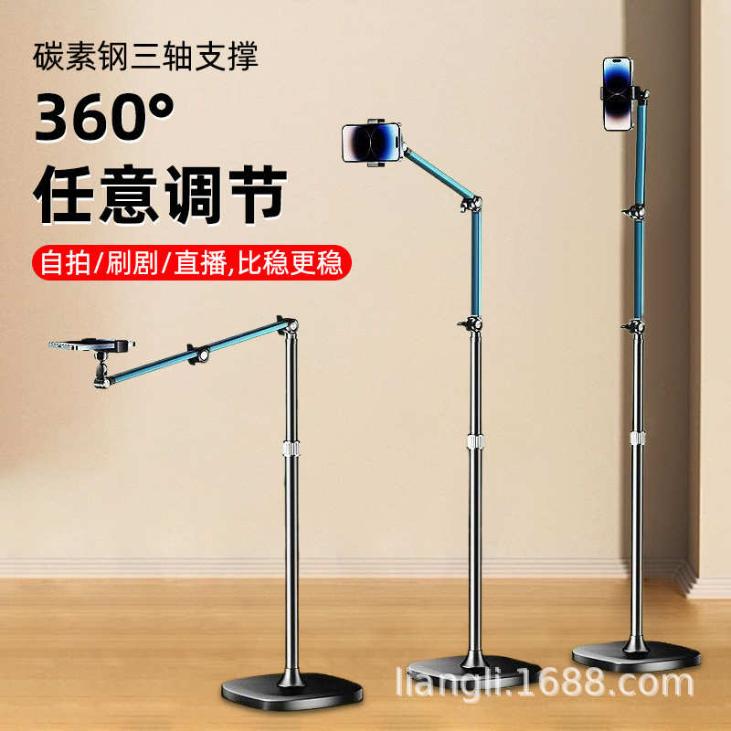 落地式悬臂支架直播拍照俯拍支撑架可调节伸缩平板手机稳固支架