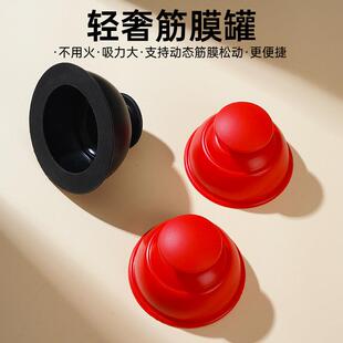 Portable Silicone Fascia Cupping Set, Press and Suction Styl