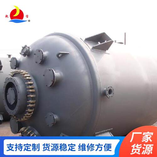搪玻璃压力容器搪玻璃化工储罐淄博厂家50000L搪瓷储罐反应釜
