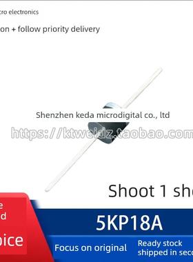5KP18A/18CA 5KP20A/20CA 5KP22A/22CA TVS瞬变抑制大功率二极管