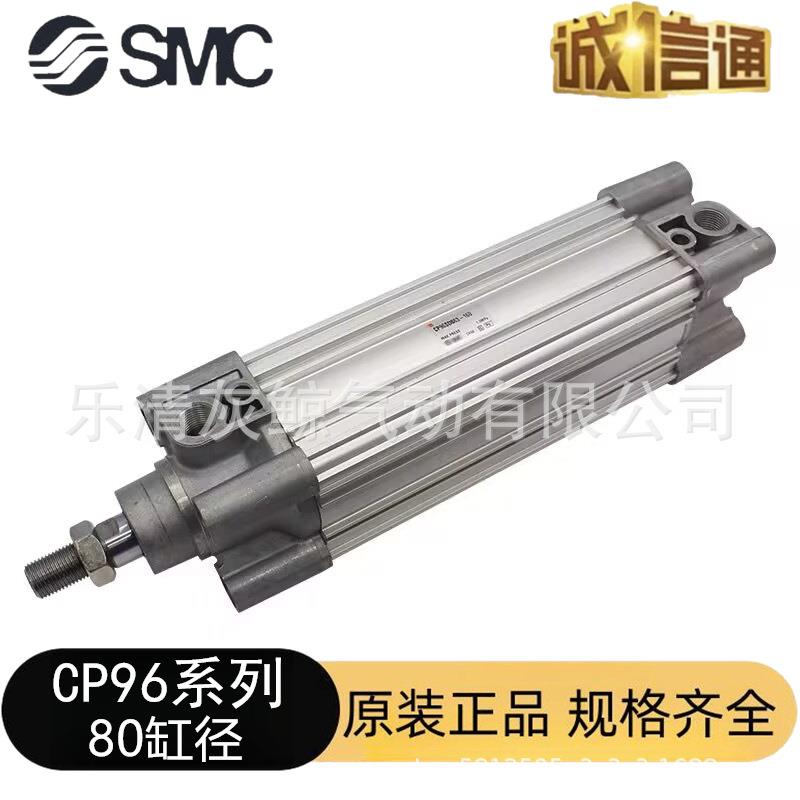 原装CP96SDB80-25 50 75 100 125 150 175 200-XB6标准气缸