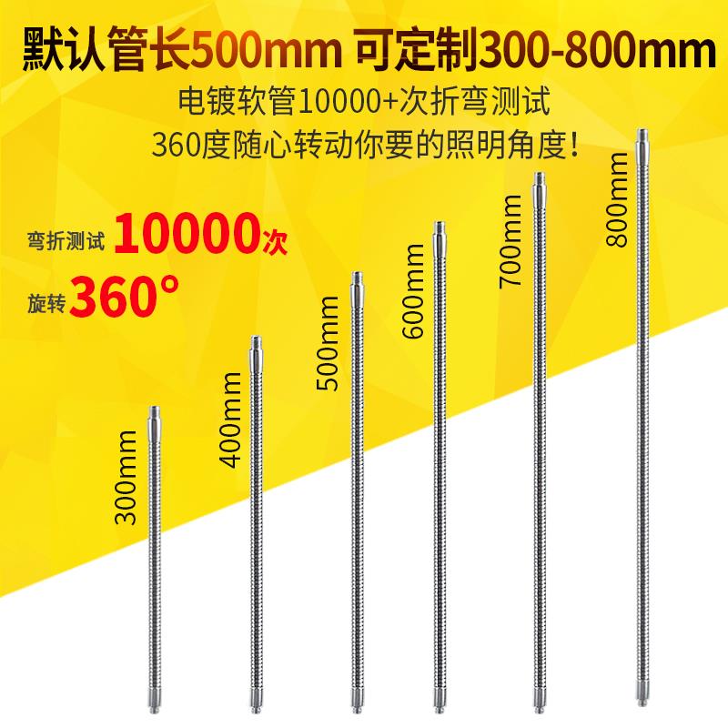 新品LED机牀工作灯吸铁强磁p2y4V端子机设备车牀照明灯220V配件工