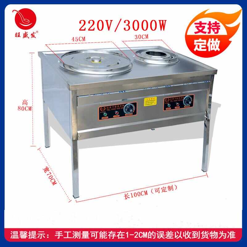 沙县小吃速旺厨房设备电面锅蒸锅鸳鸯电灶台馄饨米线煮面炉不锈钢