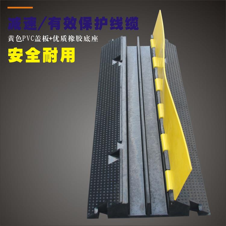 生产销售户外线槽减速带二线槽橡胶压线槽PVC电缆保护槽厂家直销
