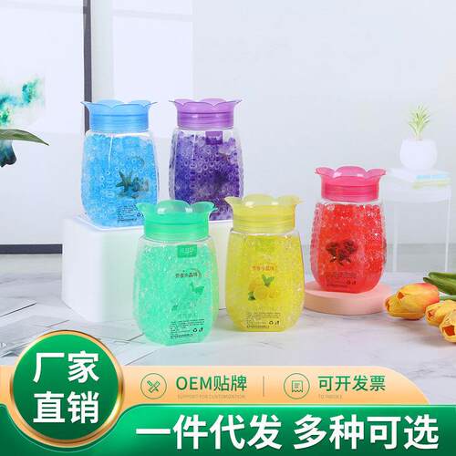 空气清新剂固体芳香水凝珠香薰家用卧室留香居家用品车内装饰摆件