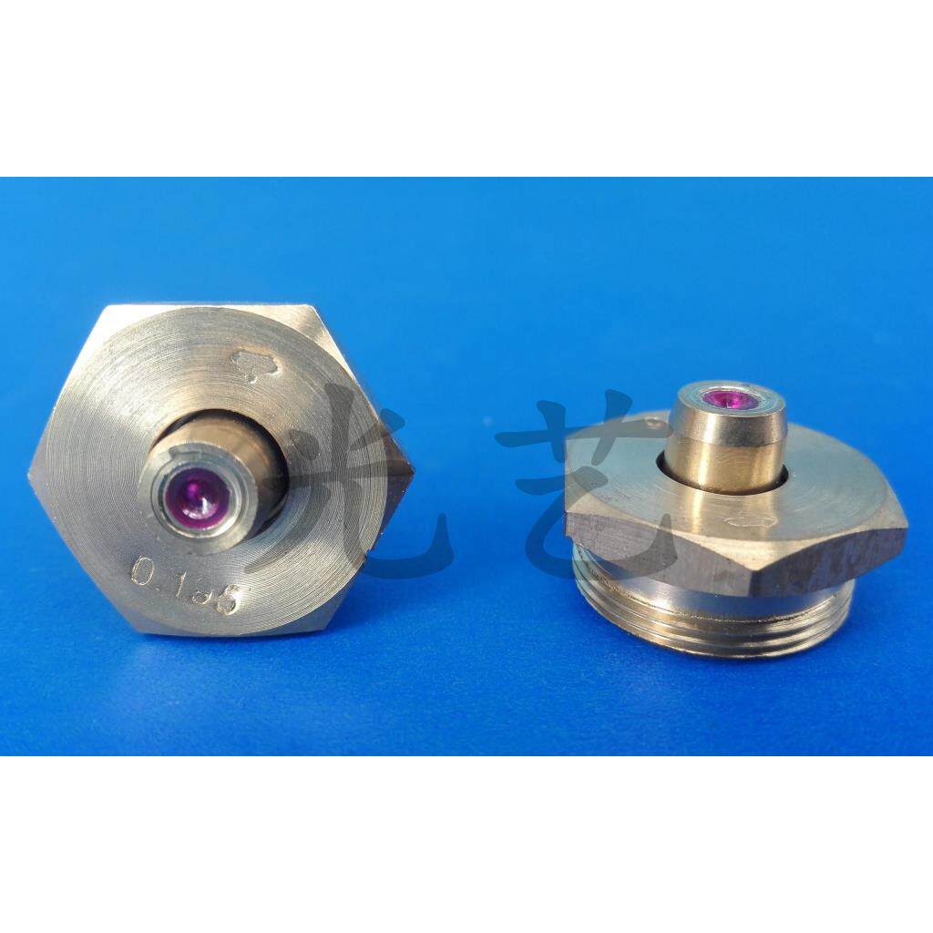 （靓）0.192中走丝金刚石水咀 线切割红宝石眼膜0.192mm 190元/个
