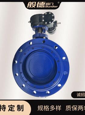 定制双法兰双偏心蝶阀D342X/H-16Q手动大口径双向软密封蝶阀DN300