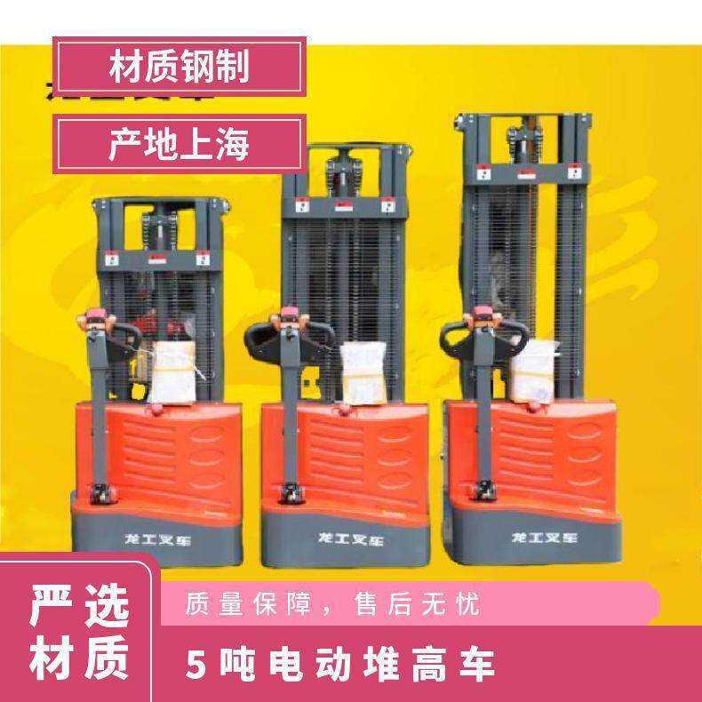 电动堆高车1.5吨 经济款小巧电梯楼上均可用 工地仓储两相宜