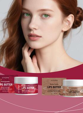 JAYSUING Hydrating Overnight Lip Mask Series - Nighttime Nou