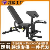 哑铃凳家用多功能健身凳可调节健身椅子牧师椅飞鸟卧推凳卧推椅