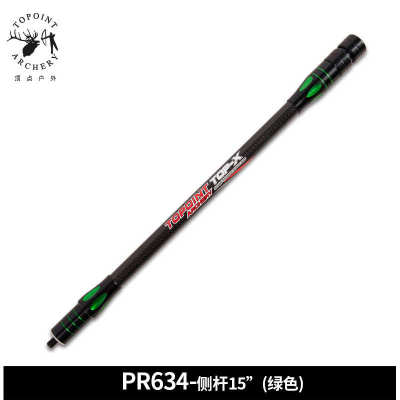 平衡杆碳英寸布15杆pr634侧topoint双色 3k顶点