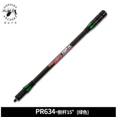 平衡杆碳英寸布15杆pr634侧topoint双色 3k顶点