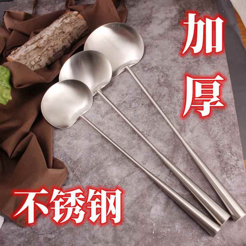 炒勺锅铲家用商用炒菜勺不锈钢不沾厨师专用老式长柄铲子勺子厨具