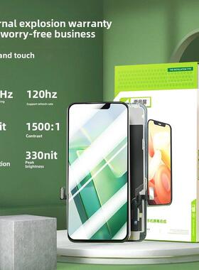 1号屏幕适用于Vi Y32 Y55S Y76S Y33S Y74S显示和触摸集成屏幕组