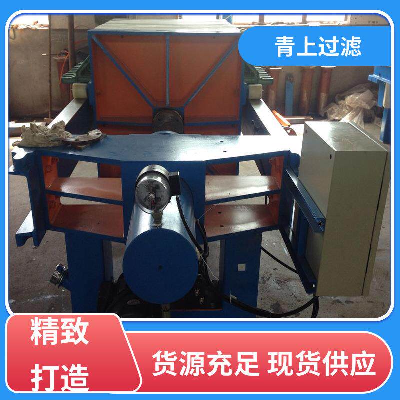 板框式压滤机污水处理电动液压压泥机厢式隔膜工业污水泥浆过滤机