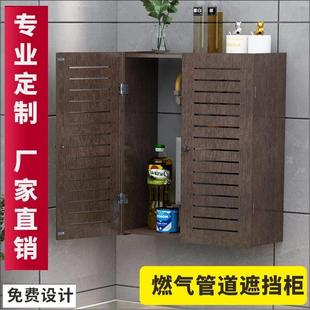 天燃气表箱管道遮挡罩厨房管道遮丑罩热水器壁挂炉电表水表装饰箱