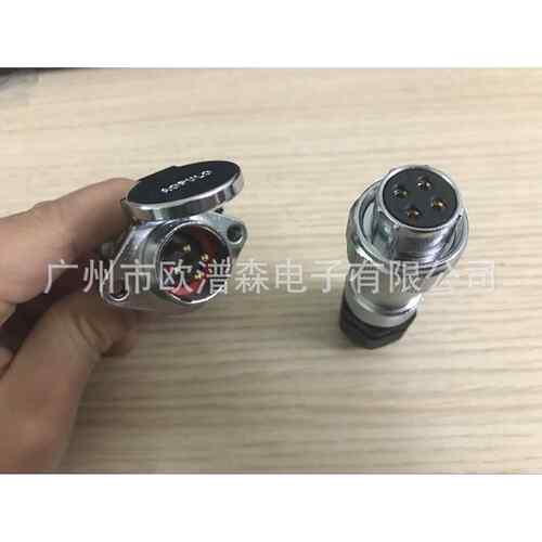 AOPULO澳普龙 4芯 5芯 7芯拖车专用插头APF20J4ZF APF20K4TF J7ZF