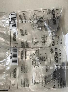 EUCHNER安士安全防护锁安全开关STM1N-222B024-M-092031