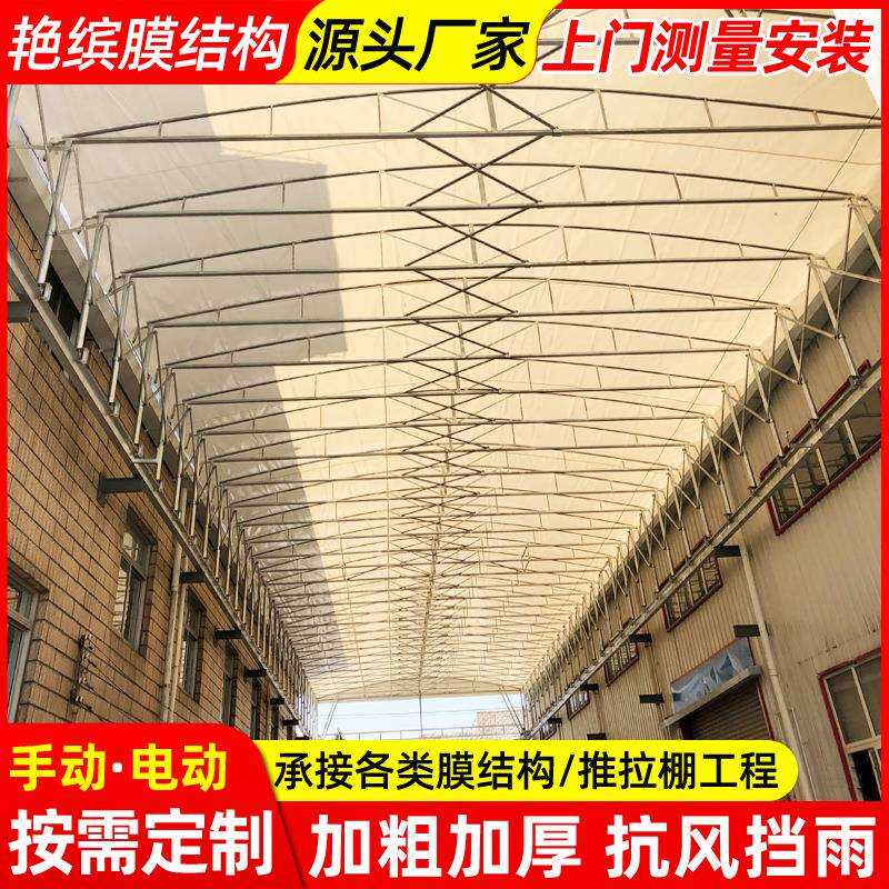 厂房楼顶电动伸缩雨篷杭州遥控电动推拉蓬过道移动仓库棚活动雨篷