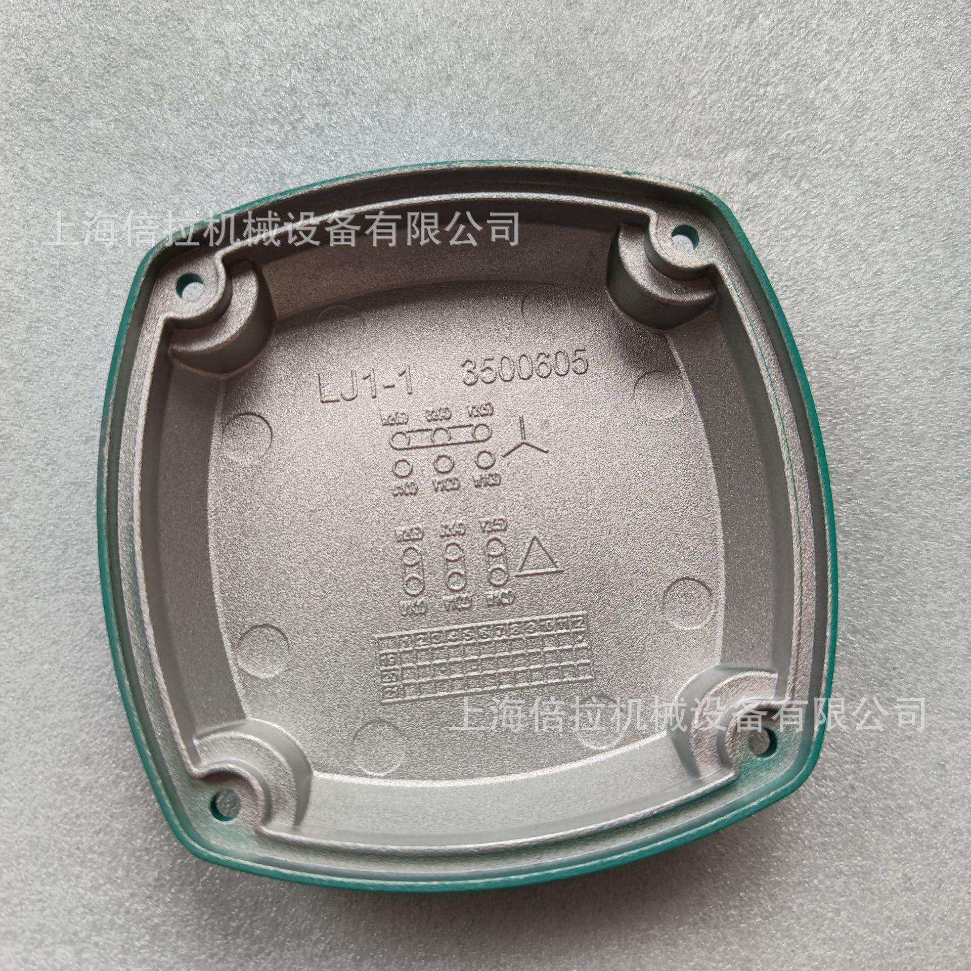 威乐HELIX V404空气能循环泵太阳能水泵配件接线盒盖更换