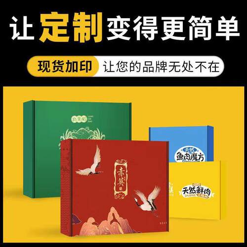 现货飞机盒三层特硬瓦楞小纸盒快递小纸箱内蒙偏远地区速发包邮