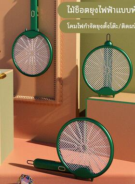 electric mosquito bat family use three layer net surface