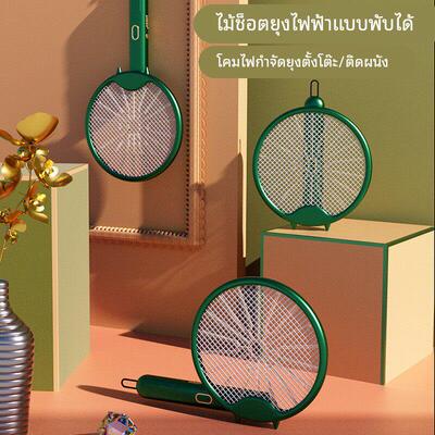 electric mosquito bat family use three layer net surface